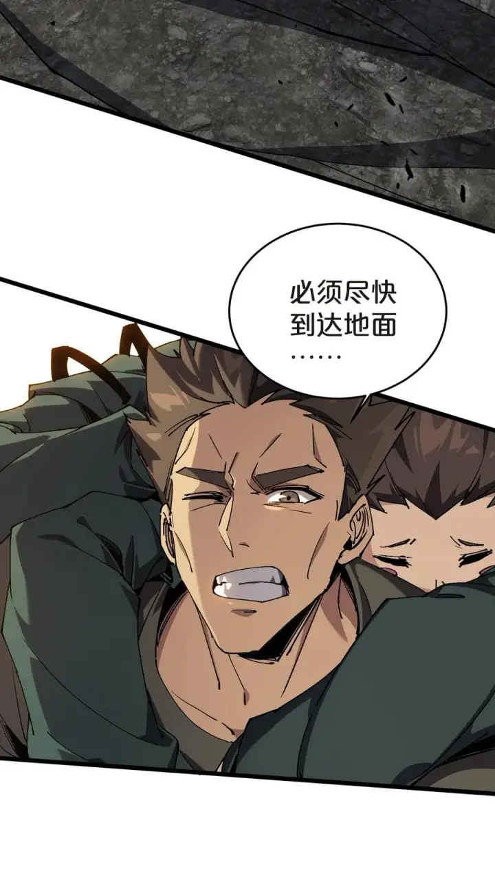 《我在精神病院学斩神》第130话 守夜人沈青竹图18
