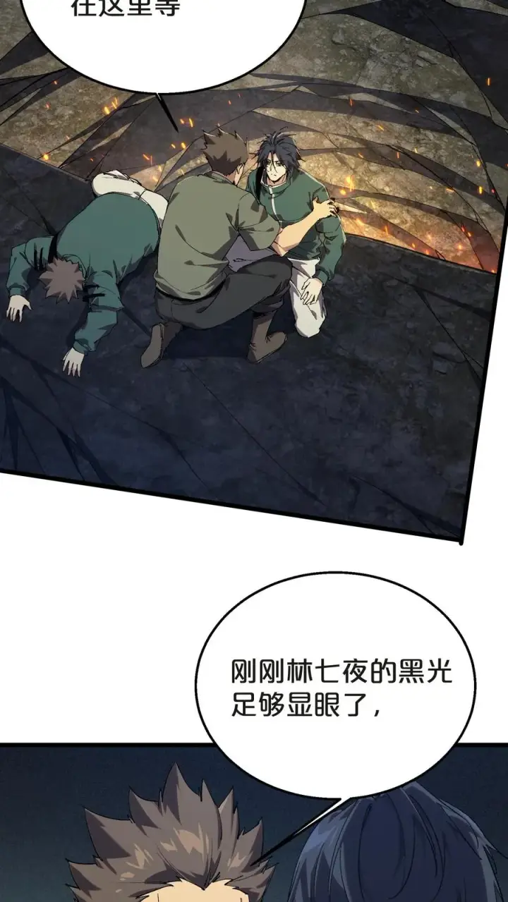 《我在精神病院学斩神》第130话 守夜人沈青竹图26