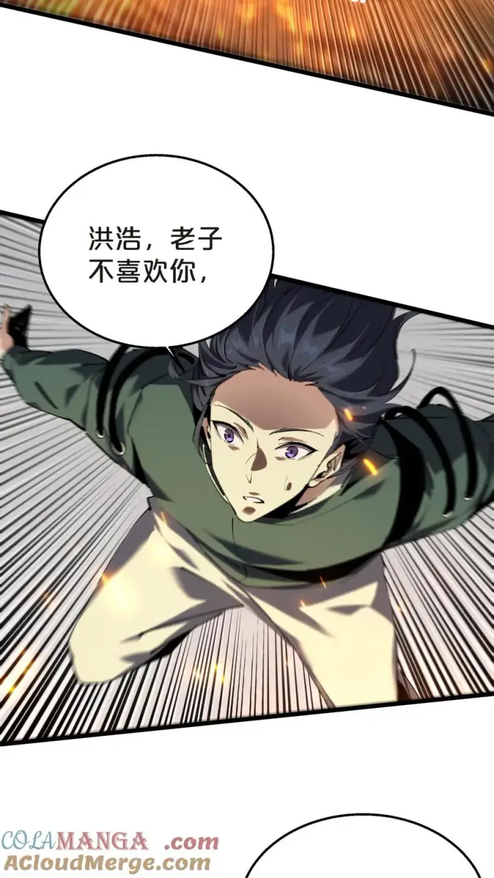 《我在精神病院学斩神》第130话 守夜人沈青竹图34