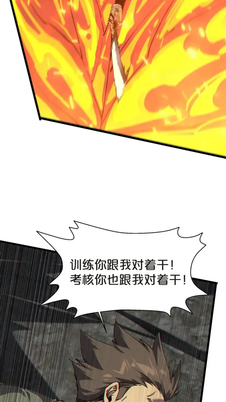 《我在精神病院学斩神》第130话 守夜人沈青竹图42