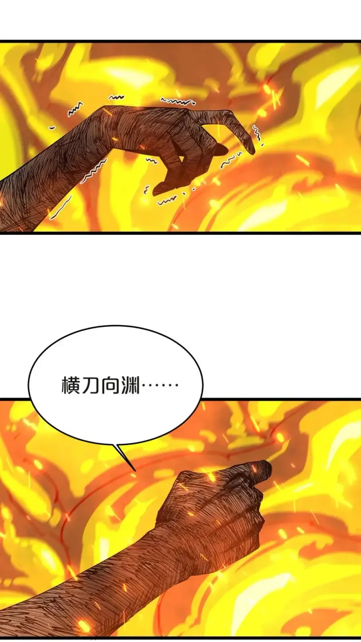 《我在精神病院学斩神》第130话 守夜人沈青竹图51