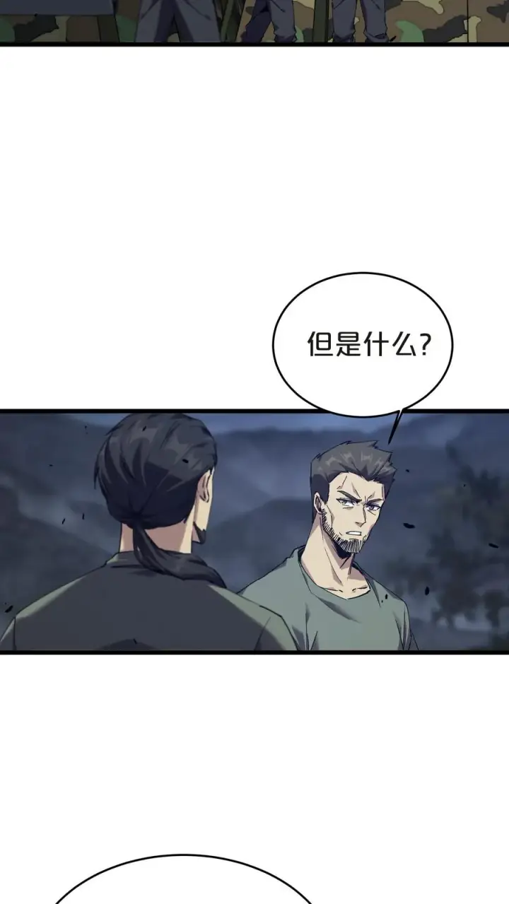 《我在精神病院学斩神》第131话 信徒图15