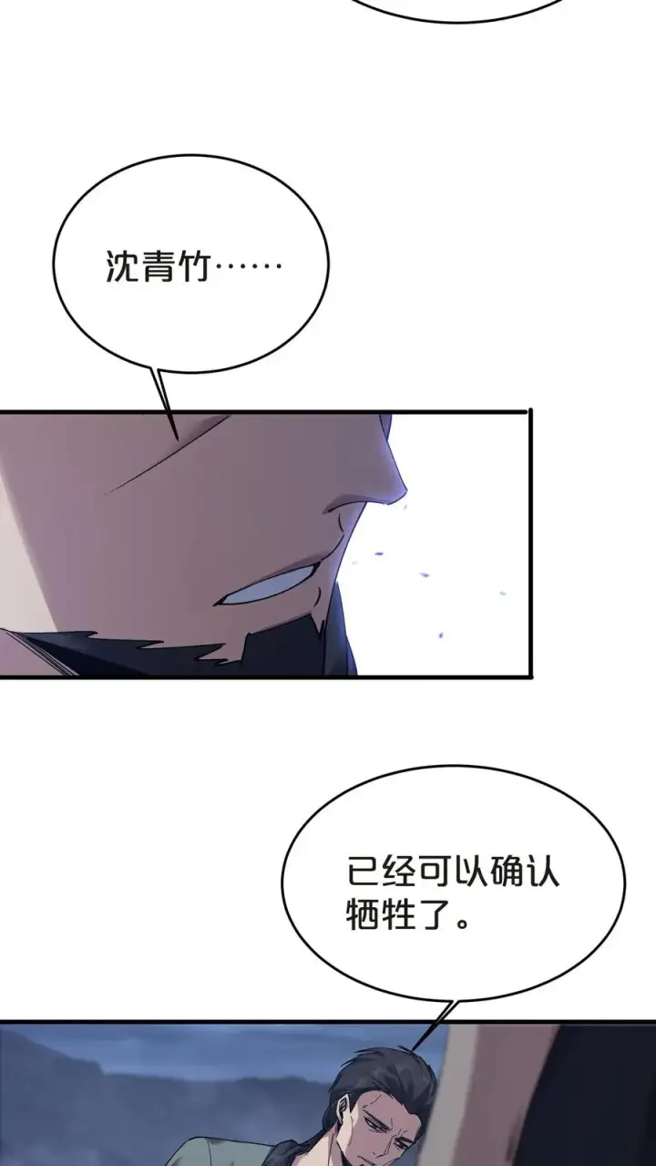 《我在精神病院学斩神》第131话 信徒图17