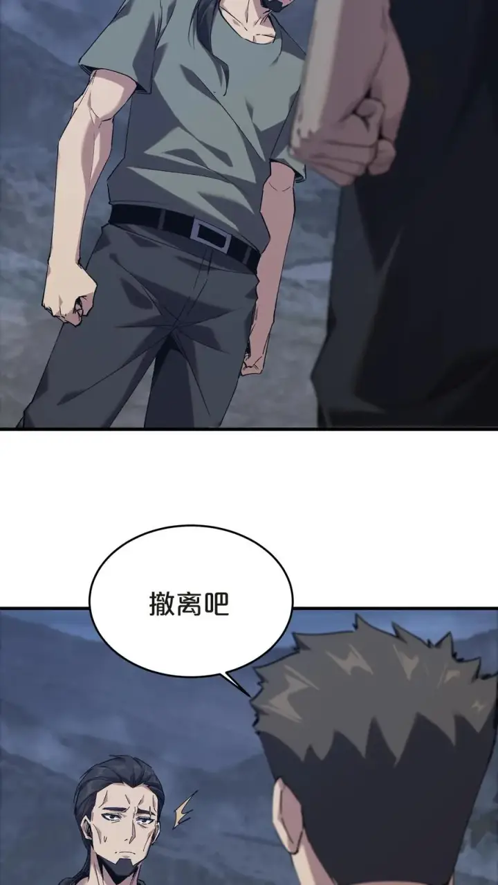 《我在精神病院学斩神》第131话 信徒图18