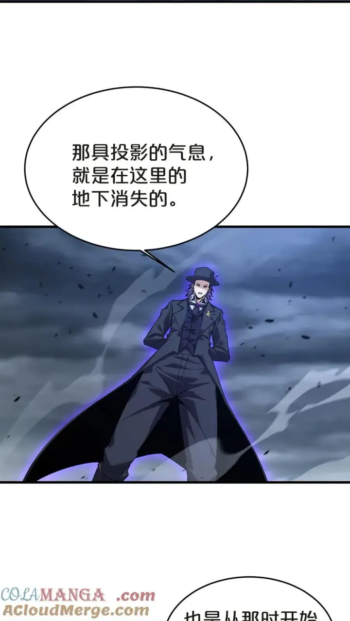 《我在精神病院学斩神》第131话 信徒图22