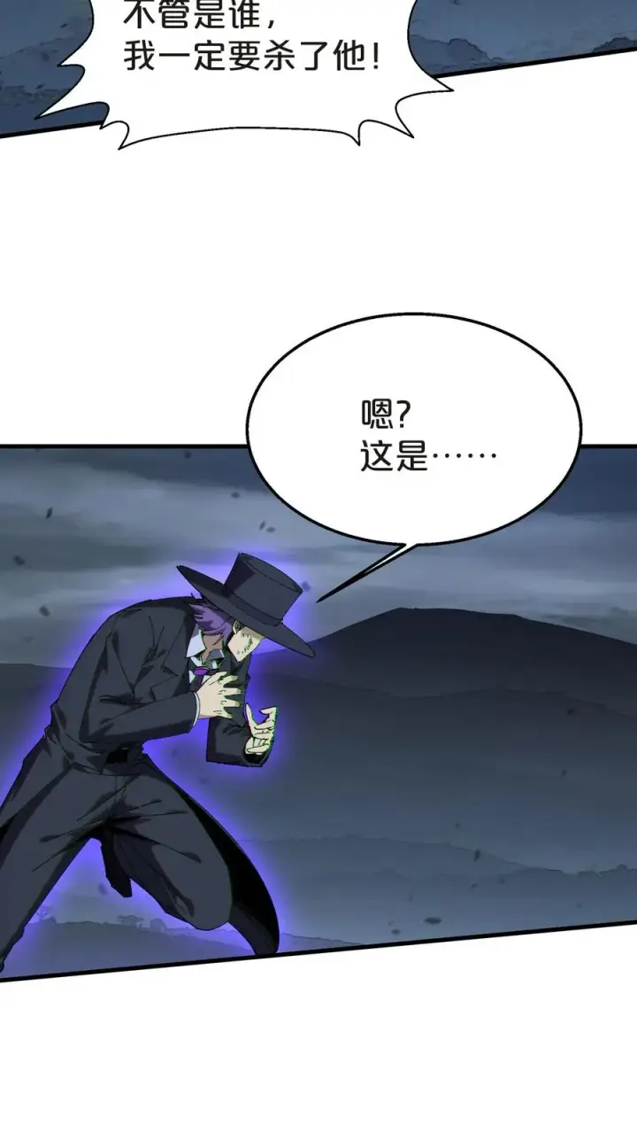 《我在精神病院学斩神》第131话 信徒图29