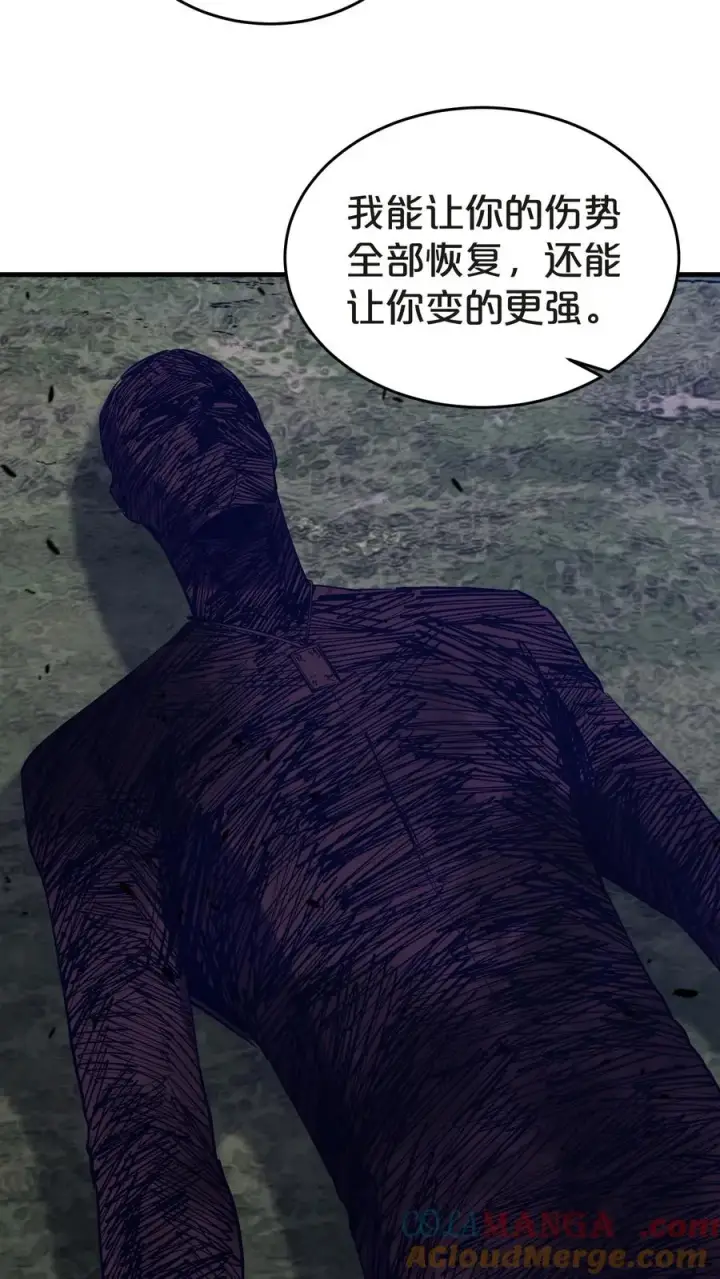 《我在精神病院学斩神》第131话 信徒图34