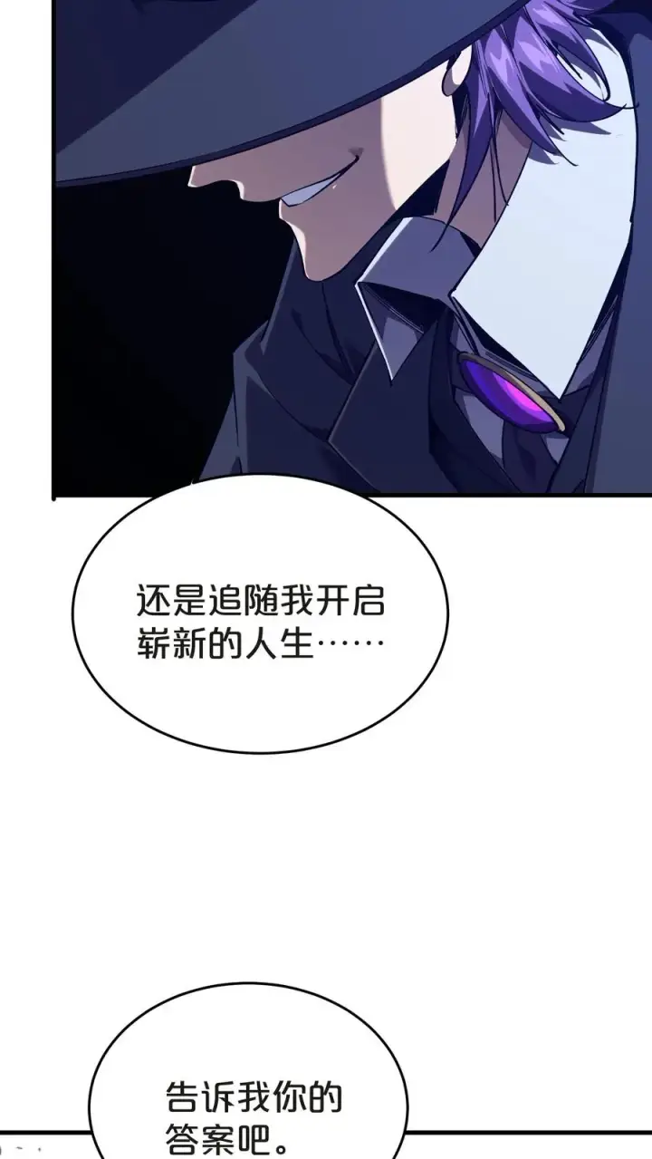 《我在精神病院学斩神》第131话 信徒图36