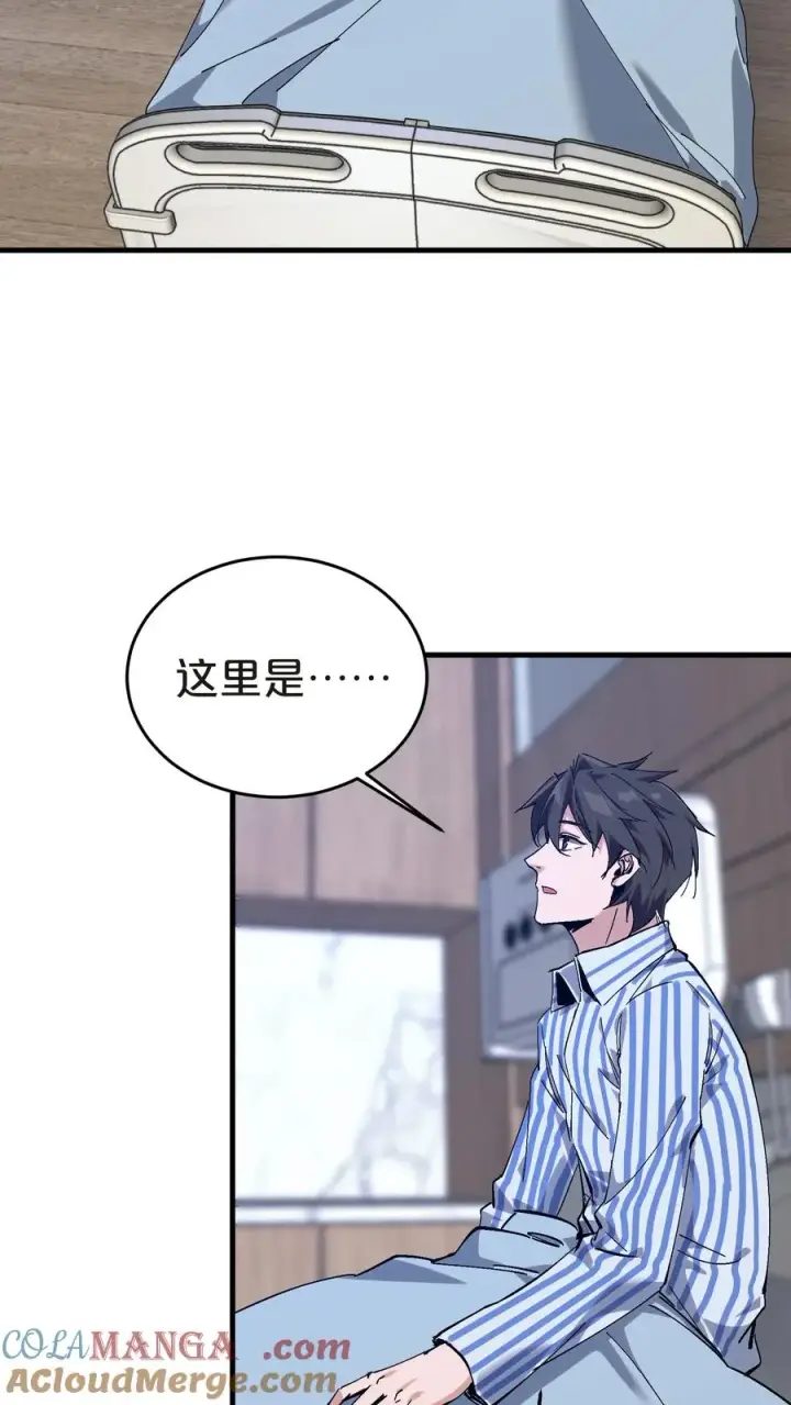 《我在精神病院学斩神》第131话 信徒图40