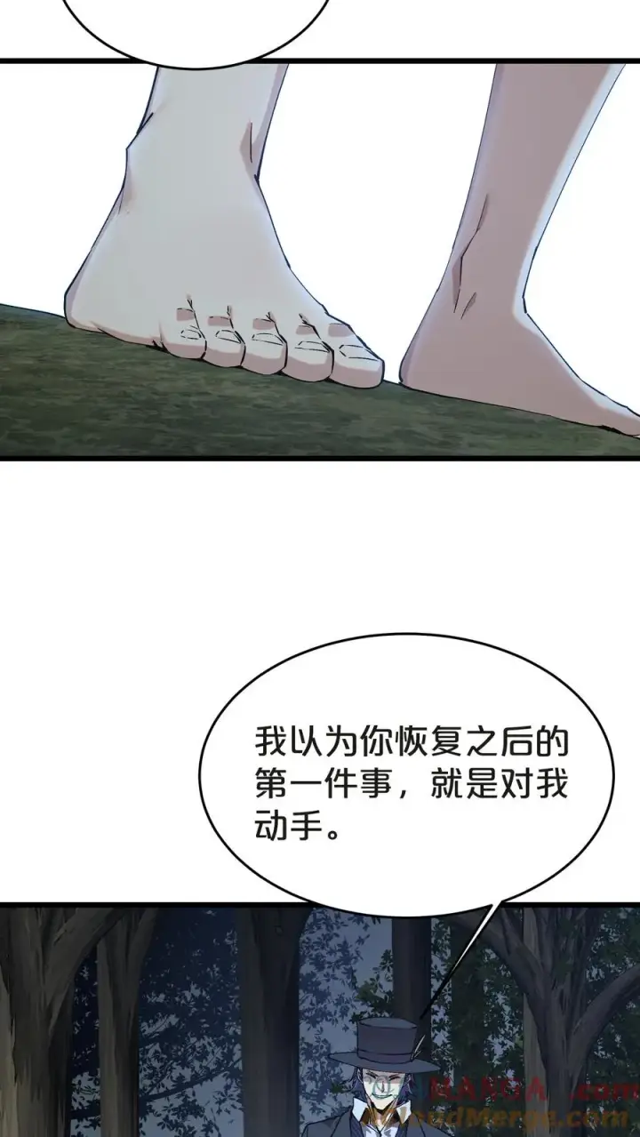 《我在精神病院学斩神》第131话 信徒图52