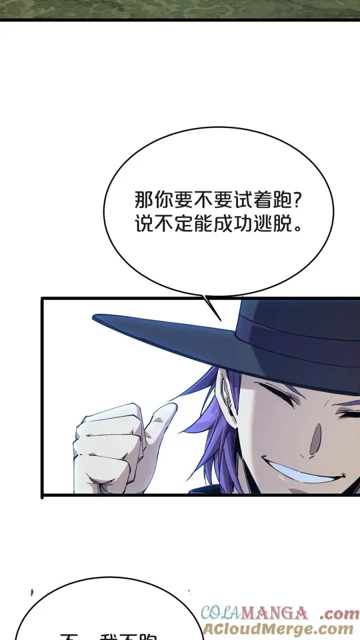 《我在精神病院学斩神》第131话 信徒图55
