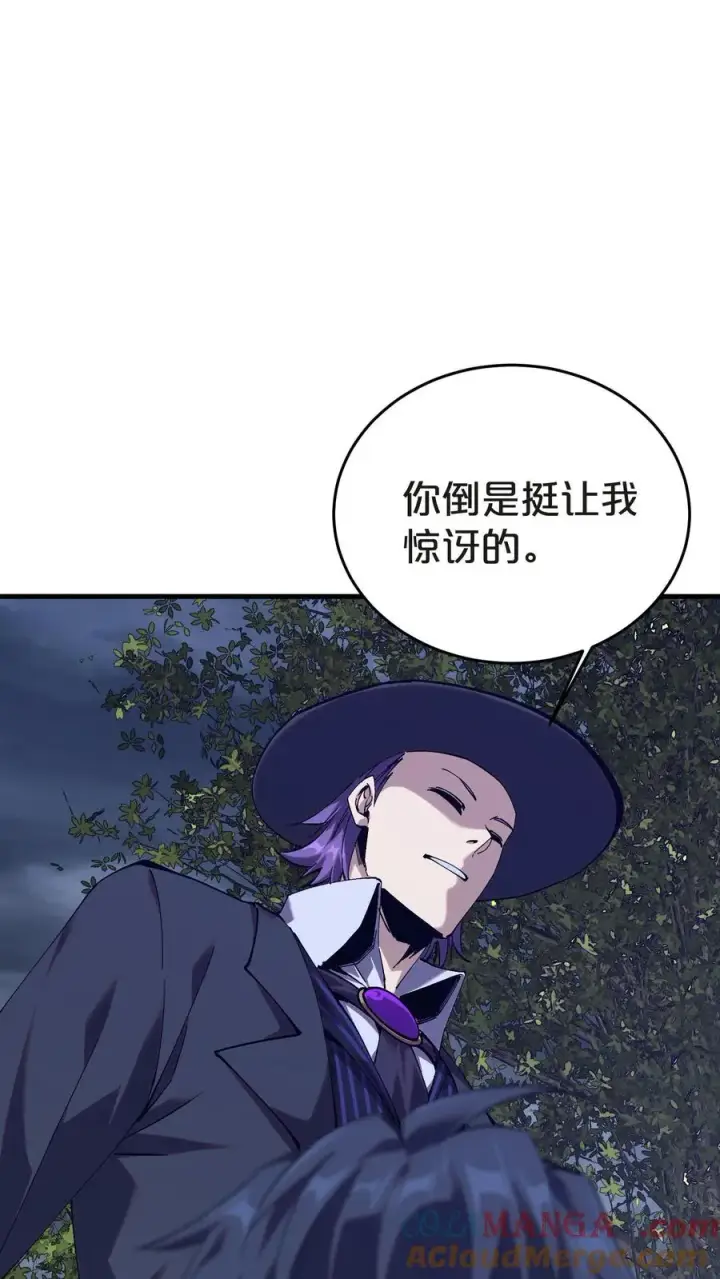 《我在精神病院学斩神》第132话 再见，守夜人图13
