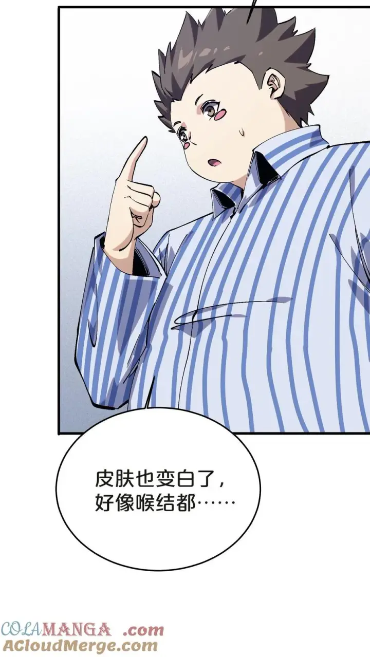 《我在精神病院学斩神》第132话 再见，守夜人图34