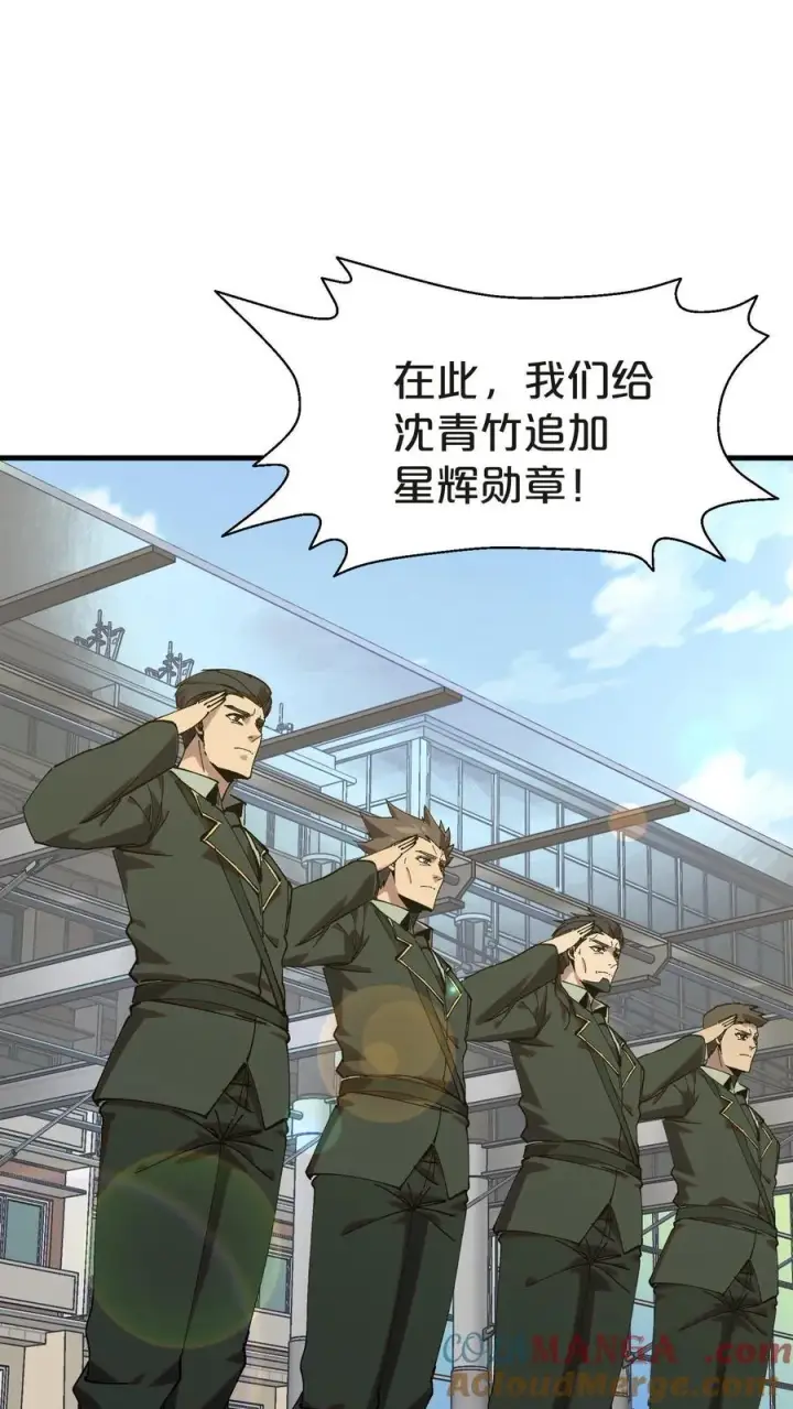 《我在精神病院学斩神》第132话 再见，守夜人图61