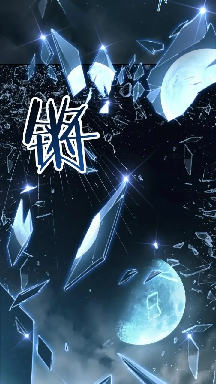《我在精神病院学斩神》第71话 你创造了奇迹图12