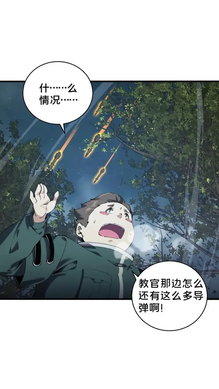 《我在精神病院学斩神》第71话 你创造了奇迹图2