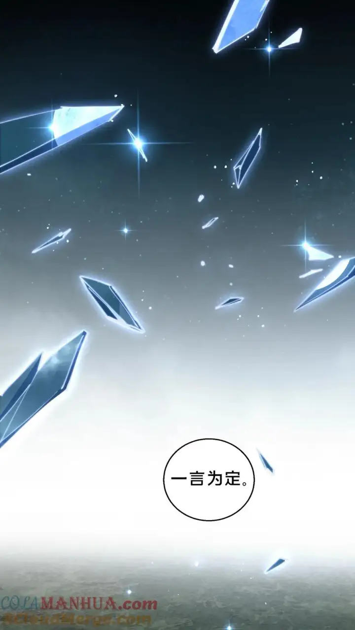 《我在精神病院学斩神》第71话 你创造了奇迹图23