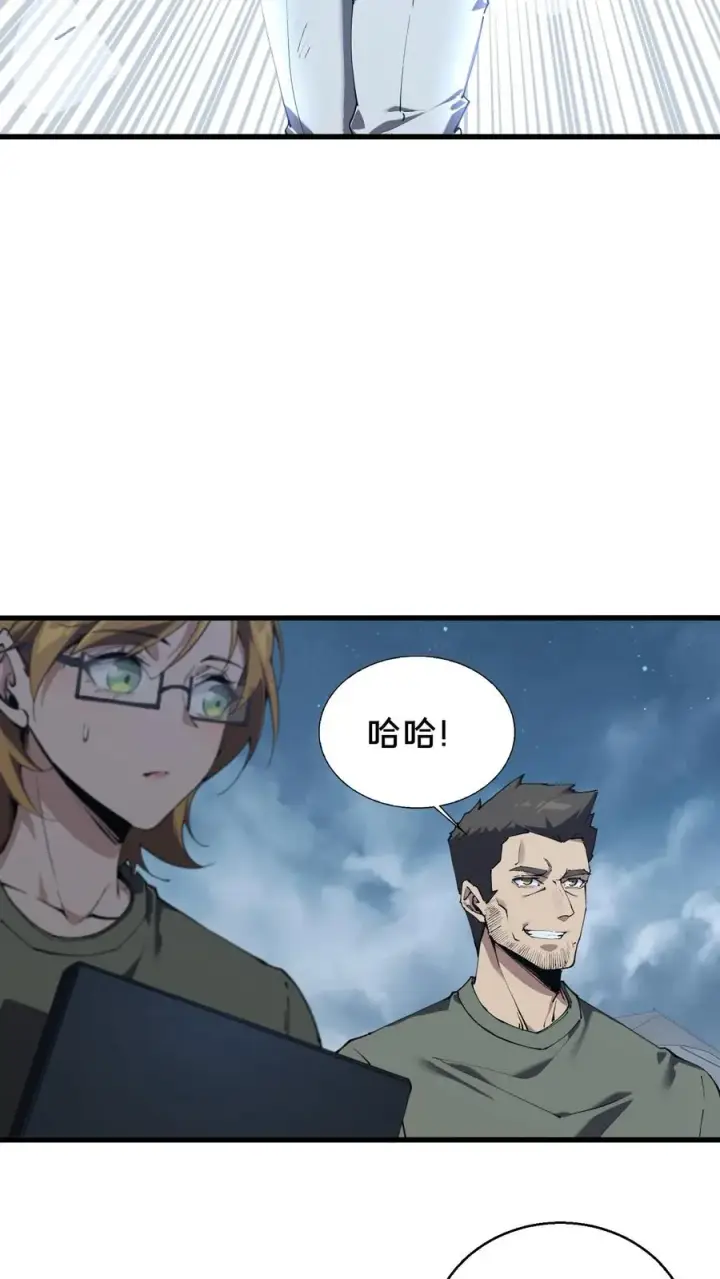 《我在精神病院学斩神》第71话 你创造了奇迹图38