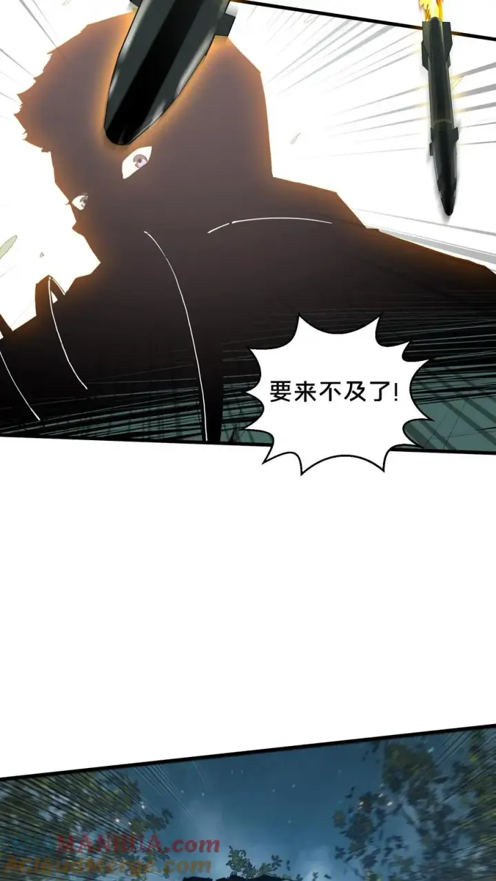 《我在精神病院学斩神》第71话 你创造了奇迹图5
