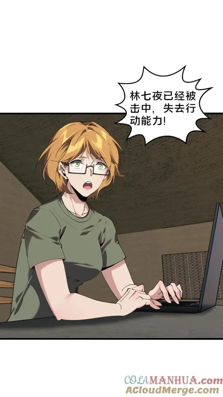 《我在精神病院学斩神》第71话 你创造了奇迹图9