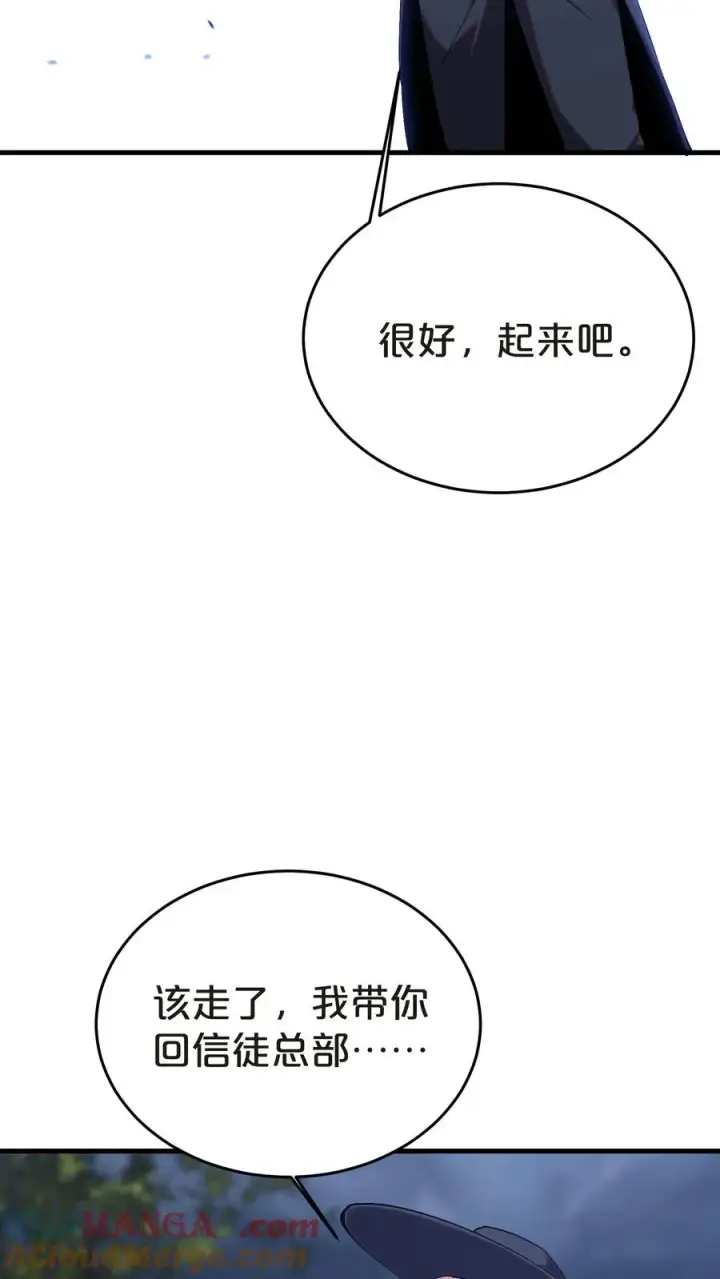 《我在精神病院学斩神》第133话 回归136小队图19