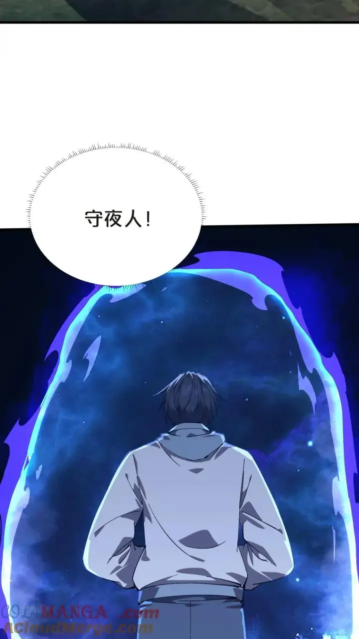 《我在精神病院学斩神》第133话 回归136小队图28