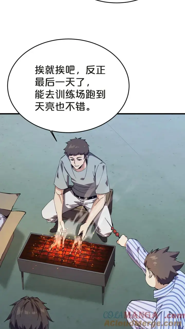 《我在精神病院学斩神》第133话 回归136小队图40