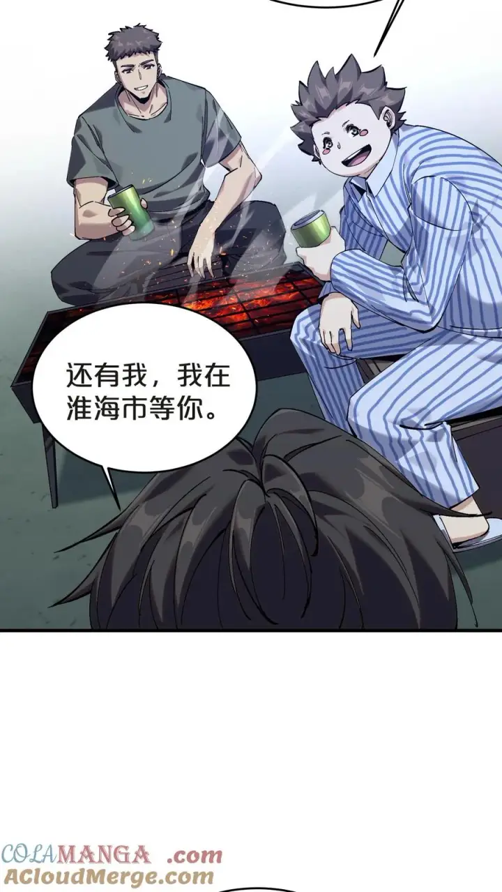 《我在精神病院学斩神》第133话 回归136小队图52