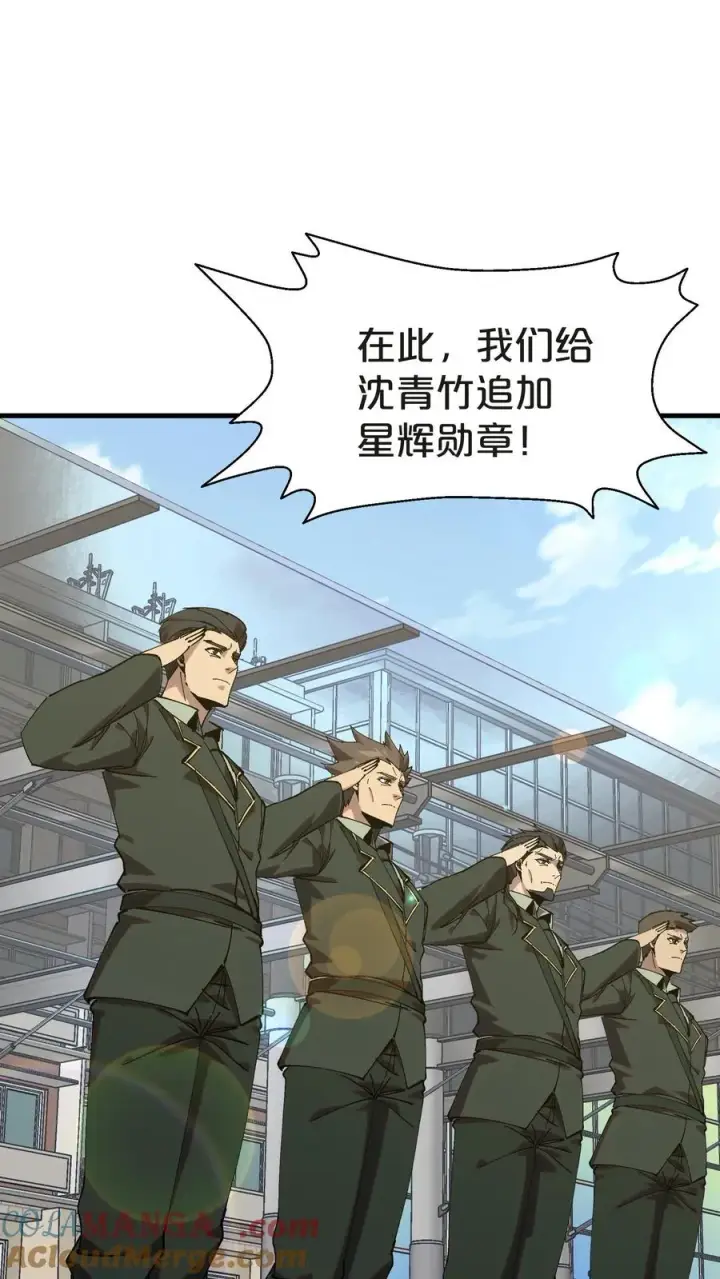 《我在精神病院学斩神》第133话 回归136小队图61