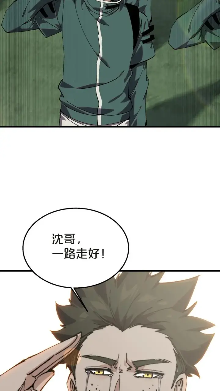 《我在精神病院学斩神》第133话 回归136小队图63