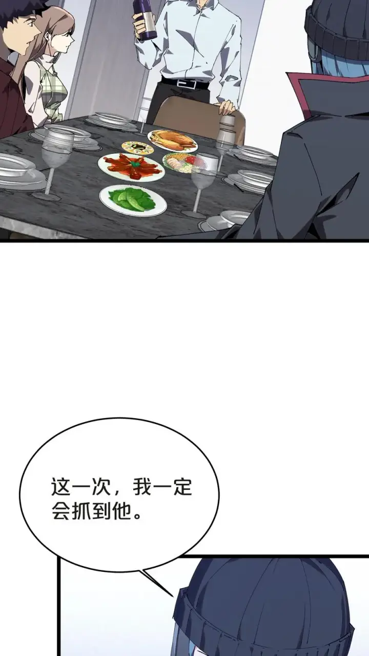 《我在精神病院学斩神》第134话 你被录用了图18