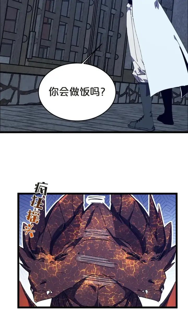 《我在精神病院学斩神》第134话 你被录用了图29