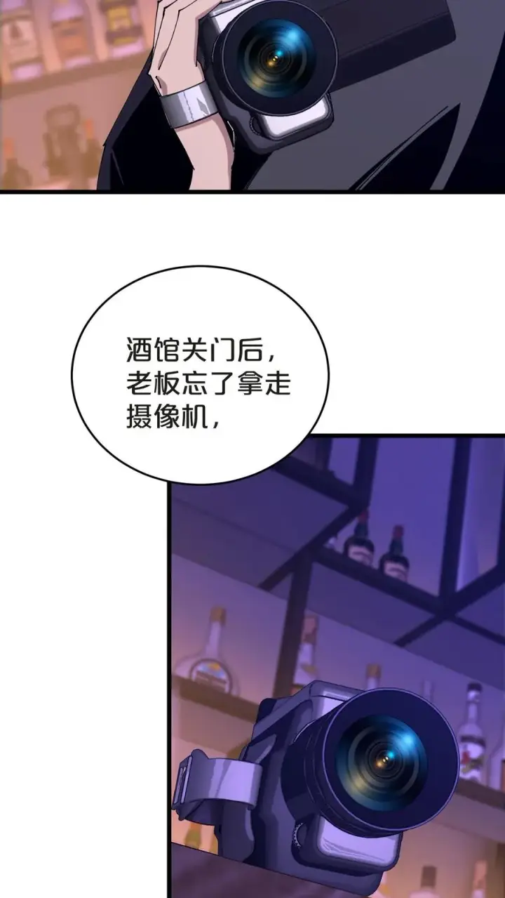 《我在精神病院学斩神》第134话 你被录用了图5