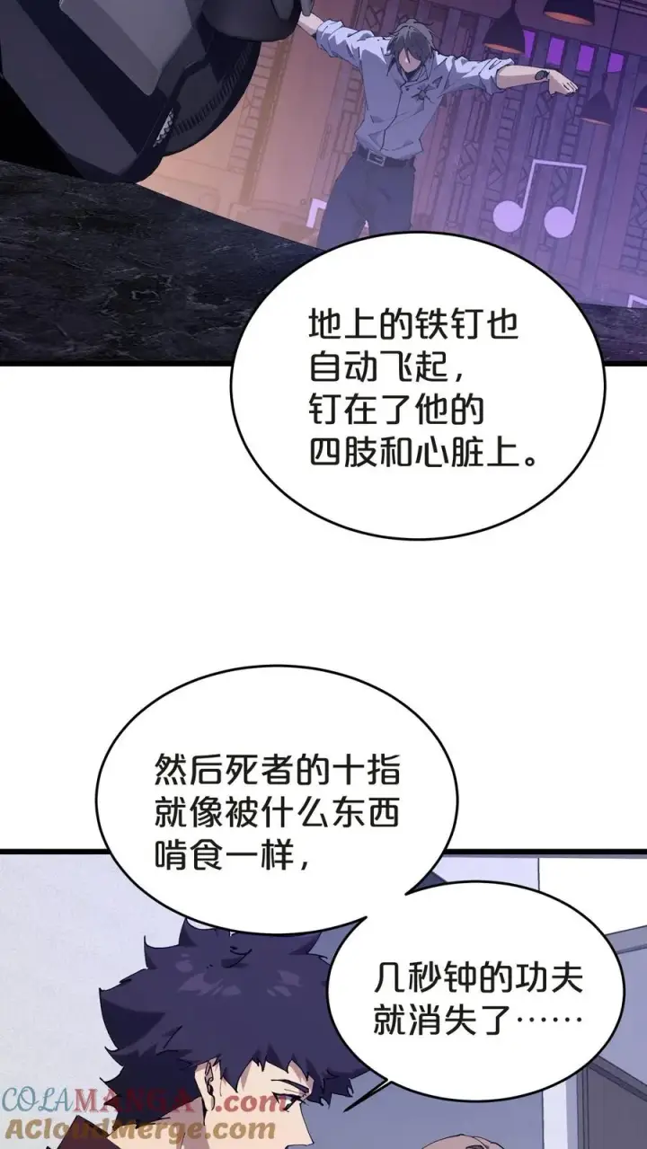 《我在精神病院学斩神》第134话 你被录用了图7
