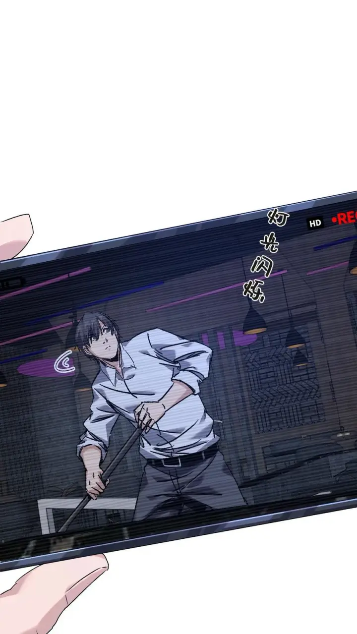 《我在精神病院学斩神》第135话 录像图17
