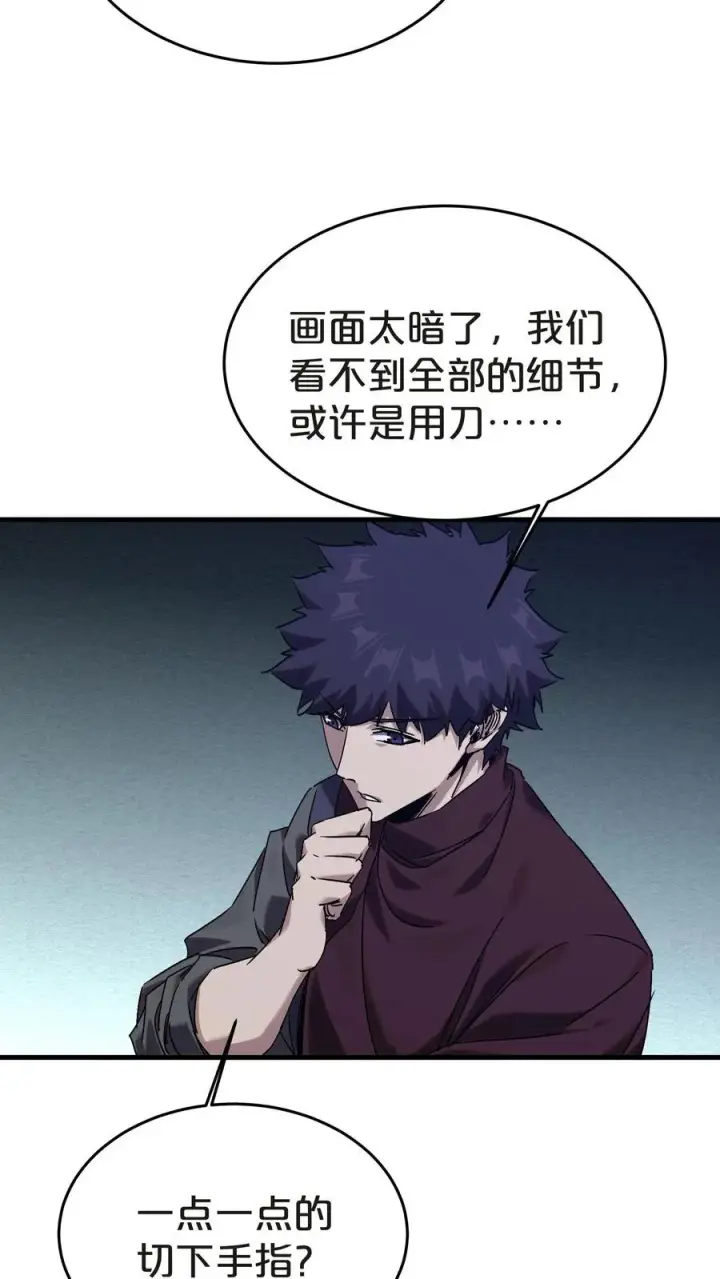 《我在精神病院学斩神》第135话 录像图27