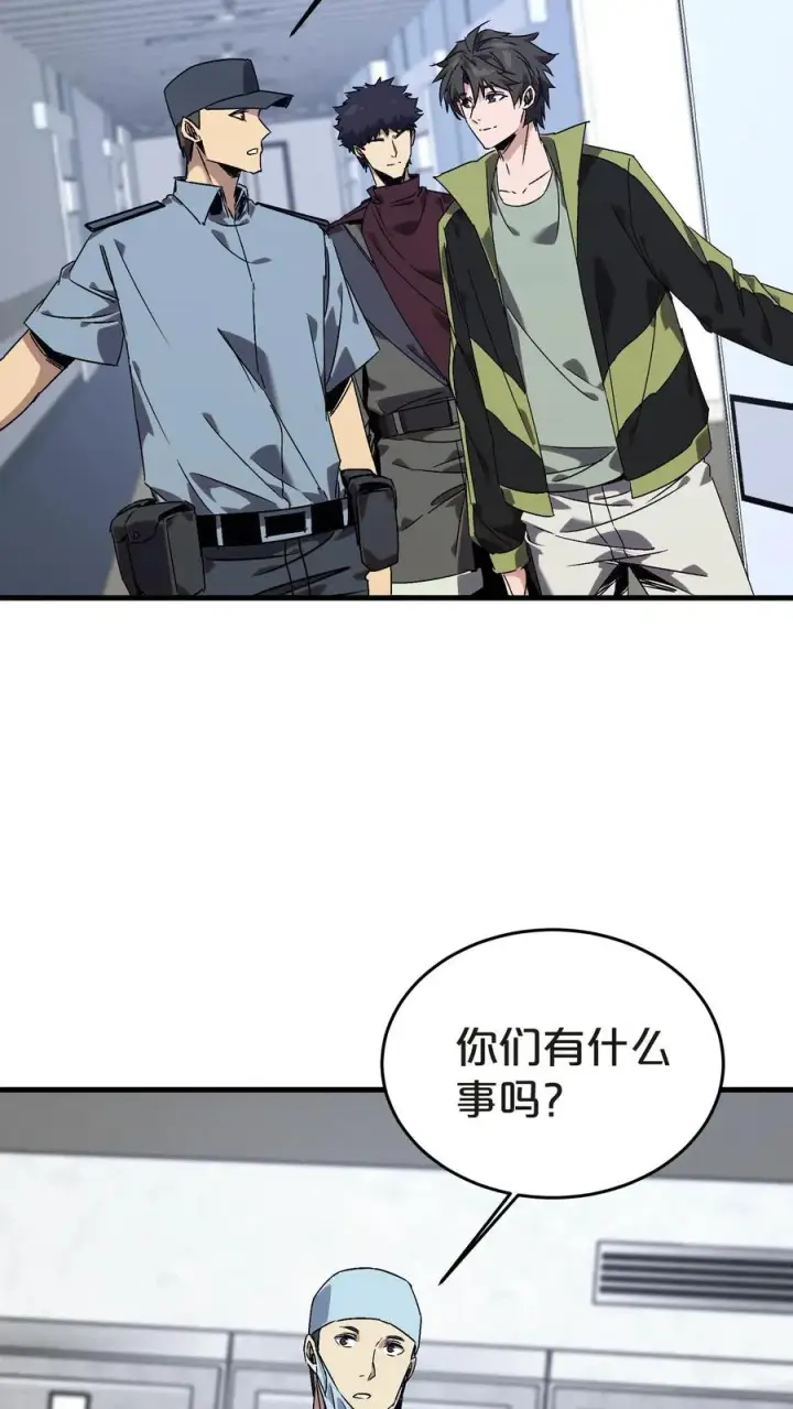 《我在精神病院学斩神》第135话 录像图42