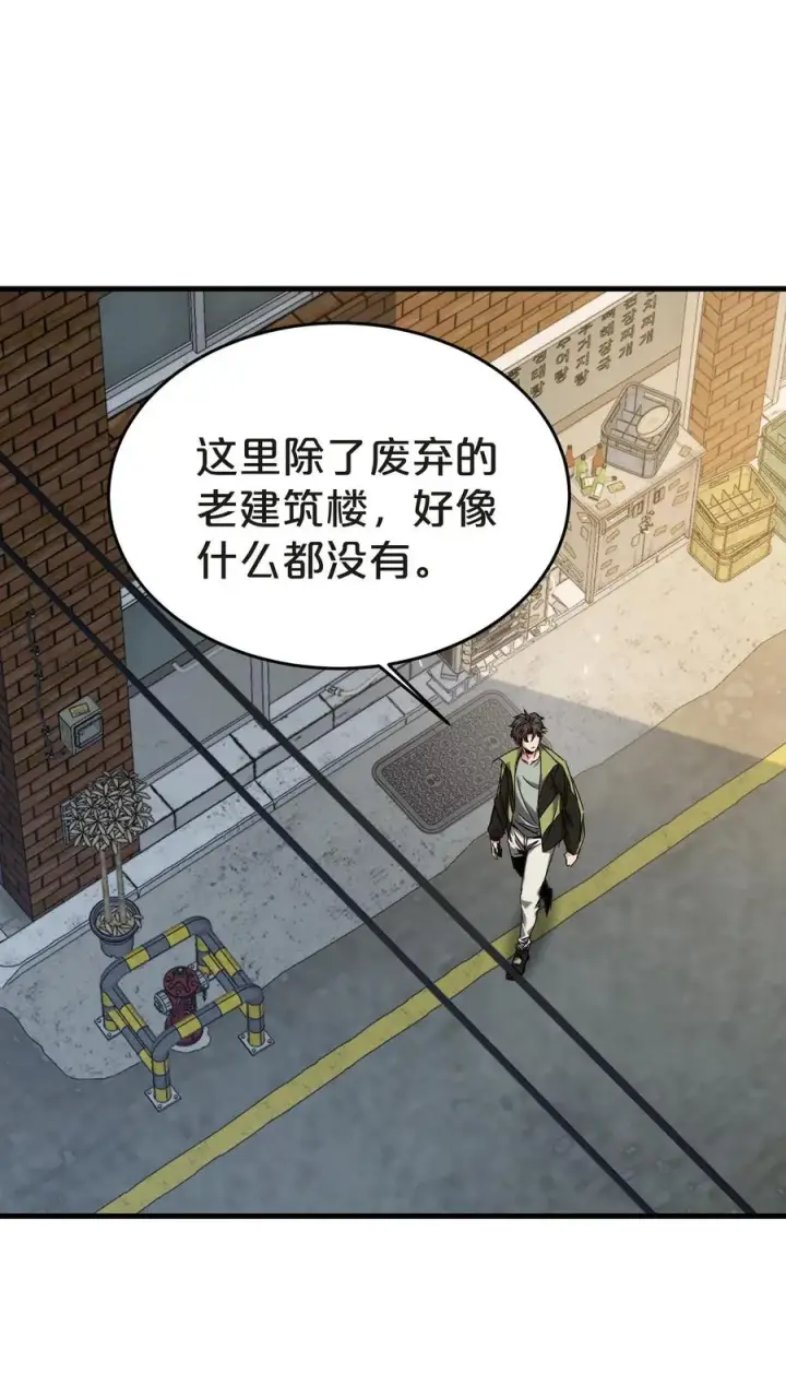 《我在精神病院学斩神》第136话 追击图15