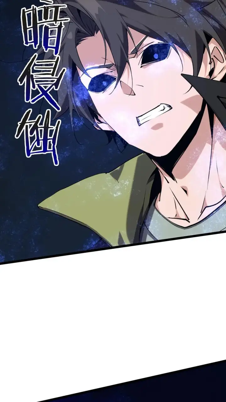 《我在精神病院学斩神》第136话 追击图53