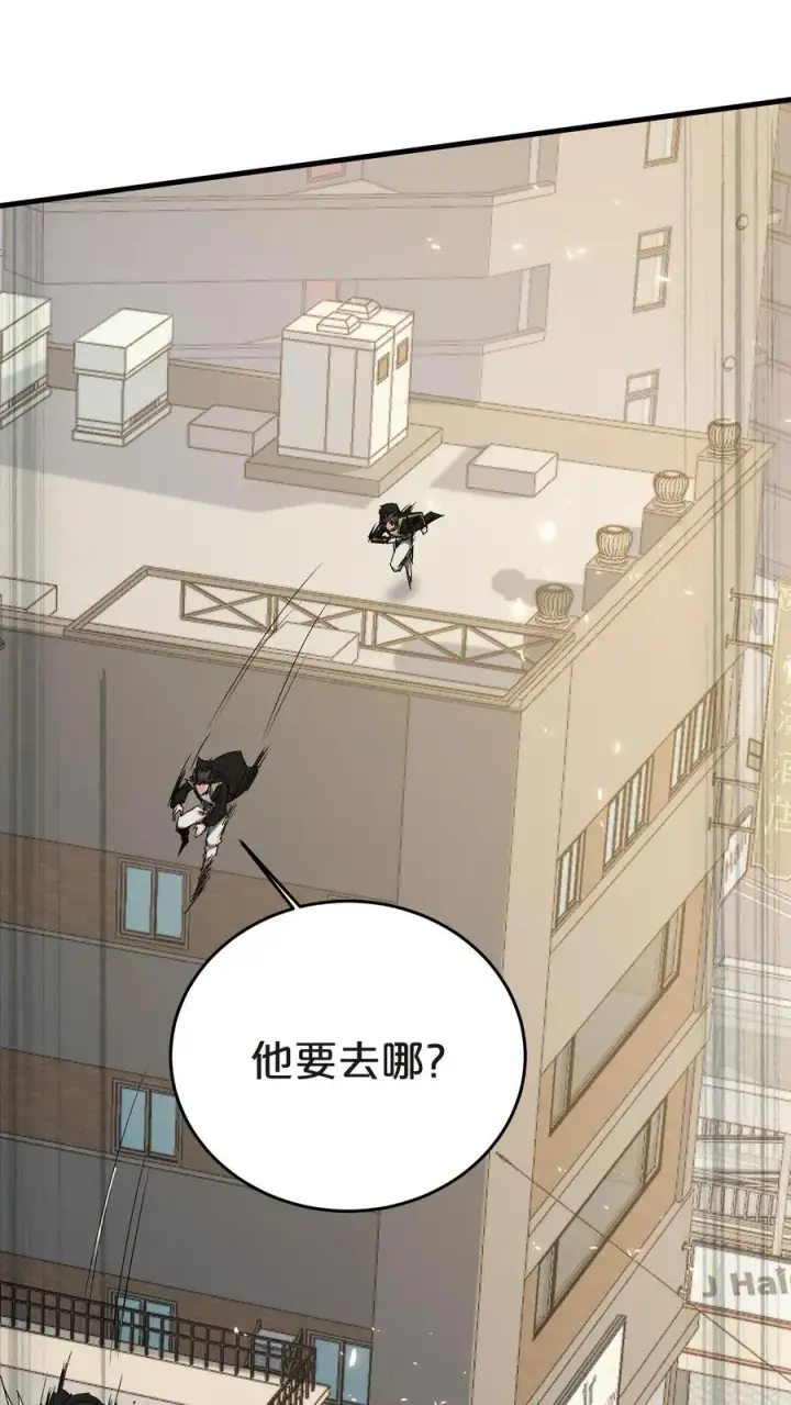 《我在精神病院学斩神》第136话 追击图9
