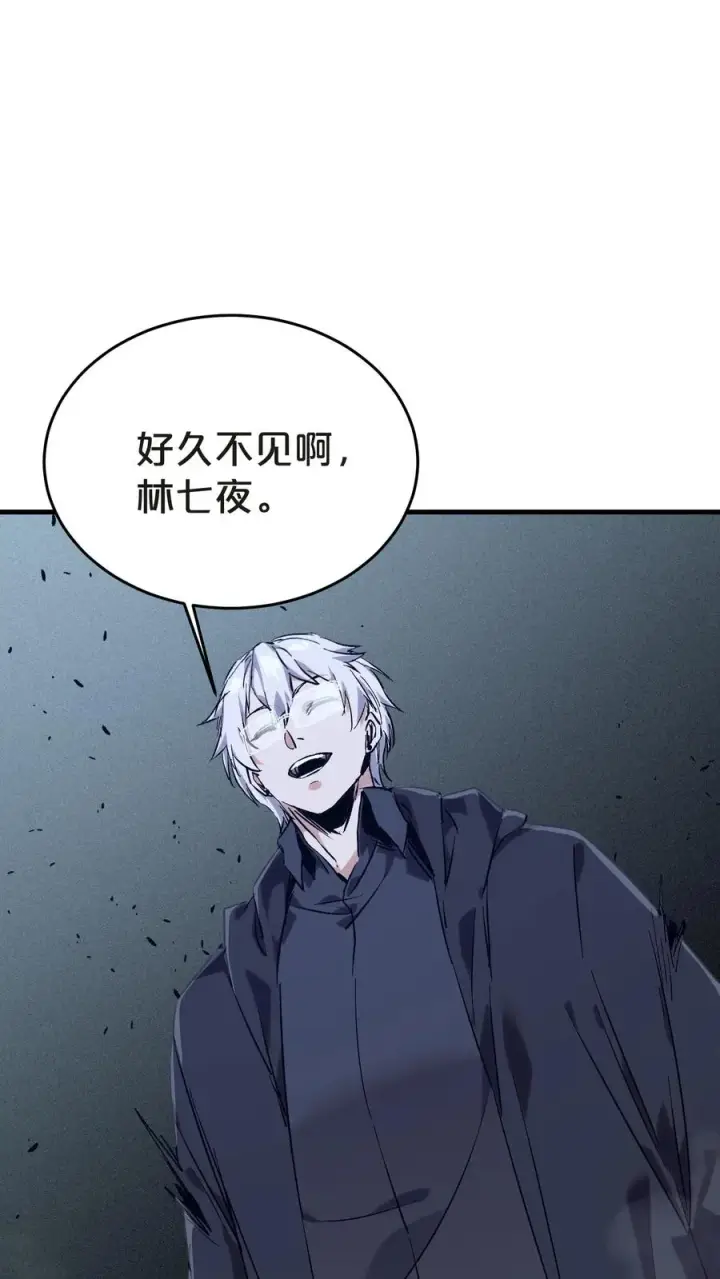 《我在精神病院学斩神》第137话 断指推理图9