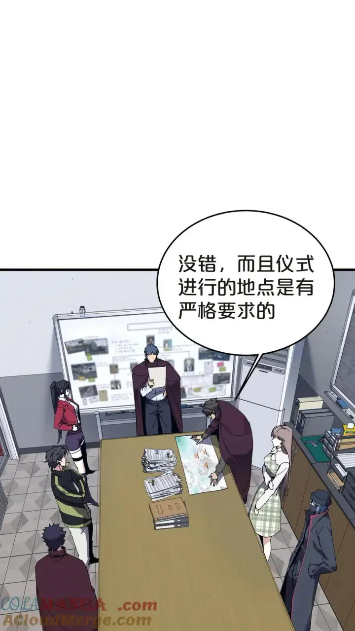《我在精神病院学斩神》第138话 仪式图28
