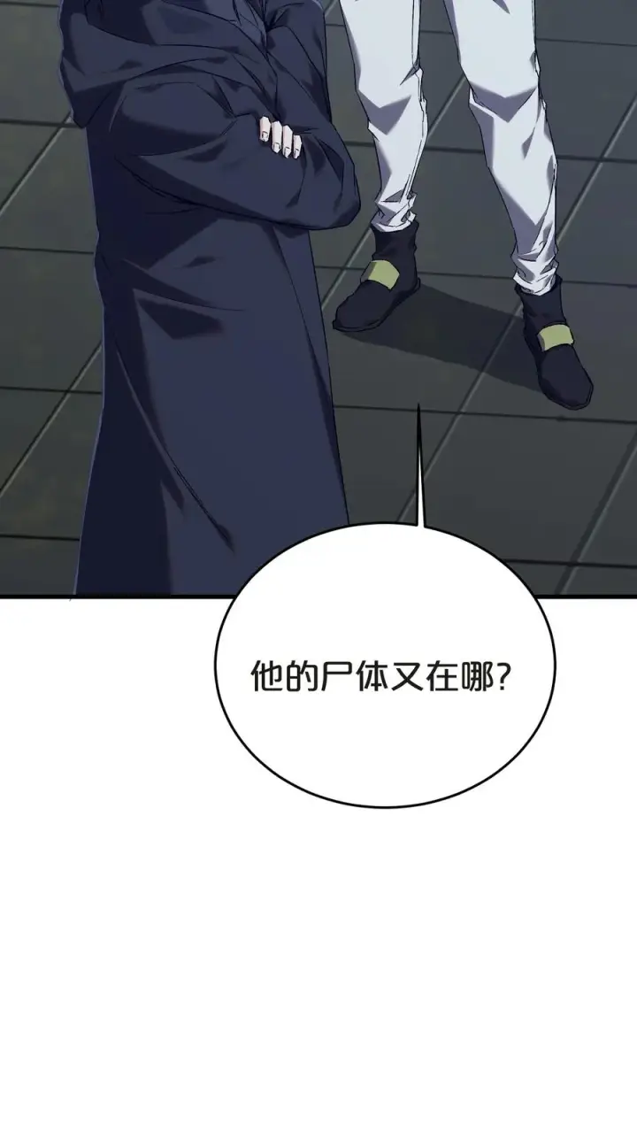 《我在精神病院学斩神》第138话 仪式图3