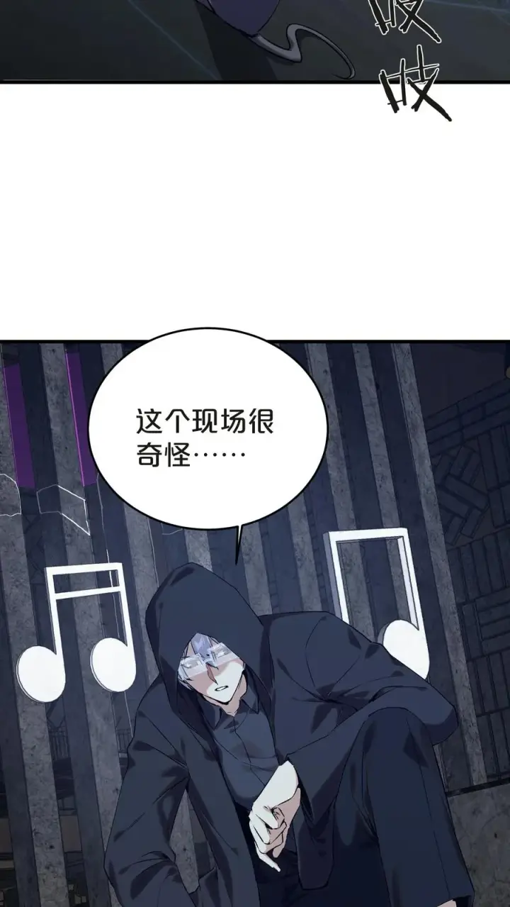 《我在精神病院学斩神》第138话 仪式图44