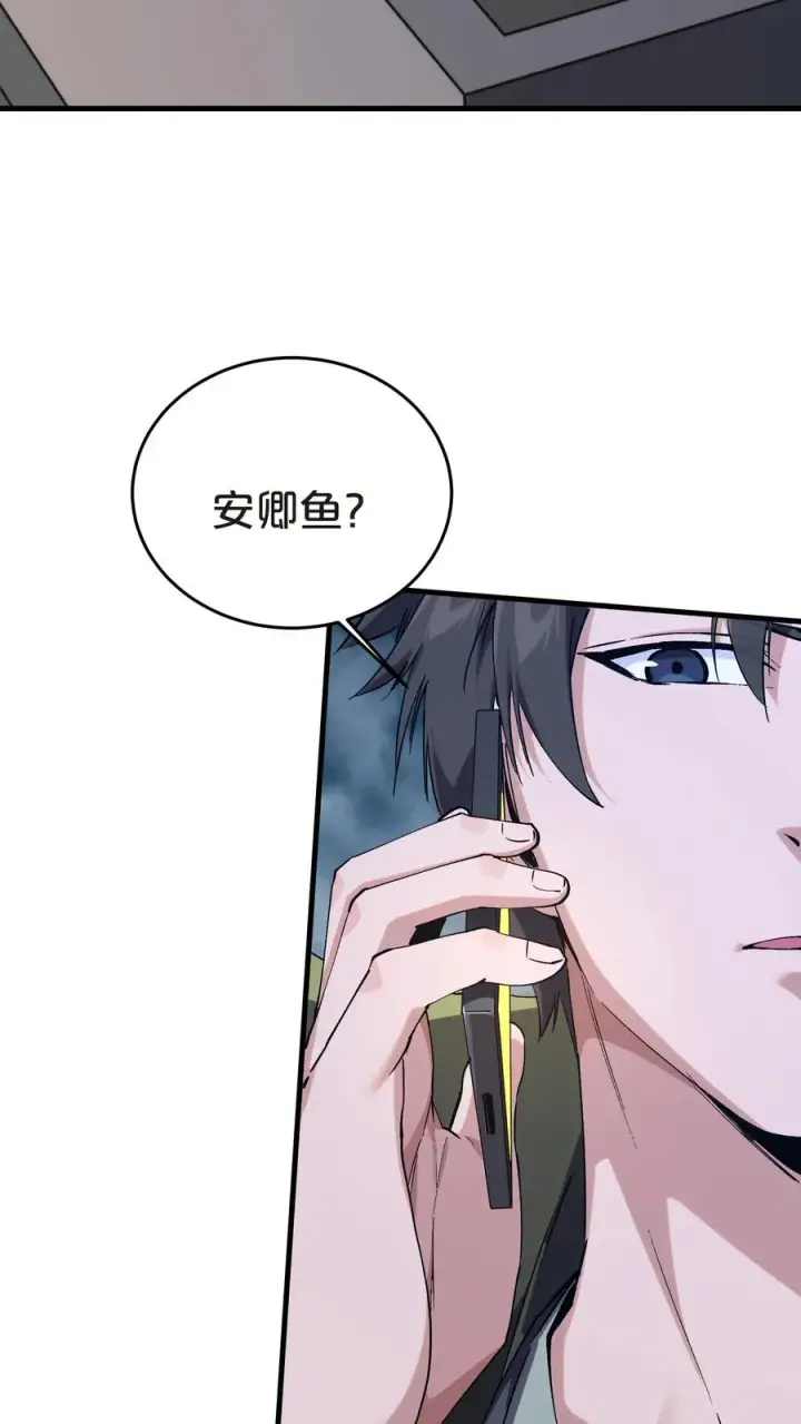 《我在精神病院学斩神》第138话 仪式图56