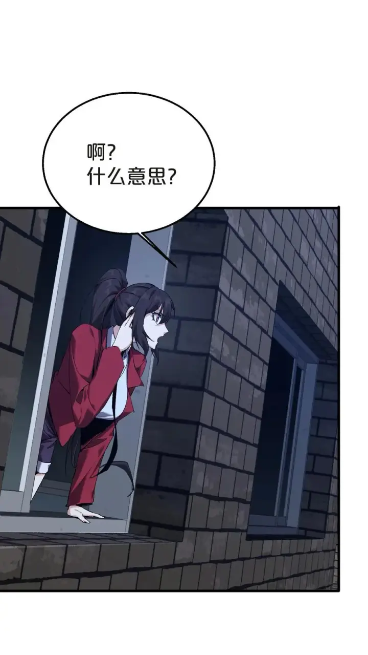 《我在精神病院学斩神》第139话 追击图35