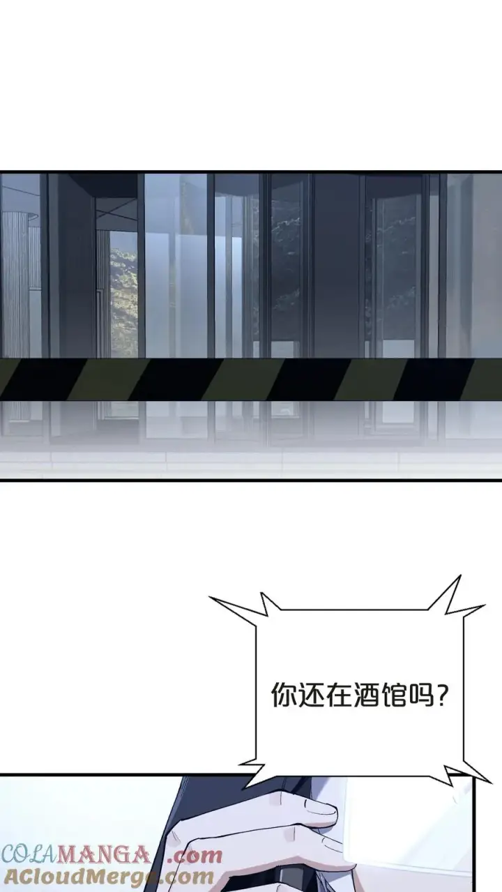 《我在精神病院学斩神》第139话 追击图40