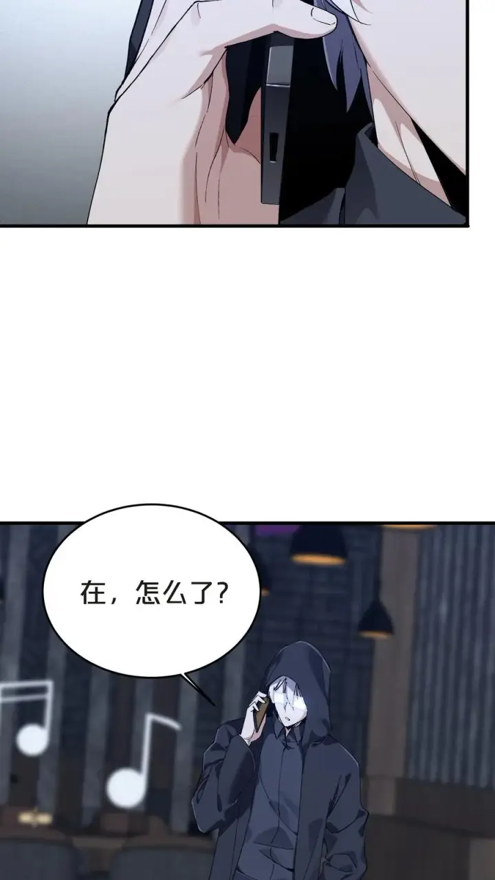 《我在精神病院学斩神》第139话 追击图41