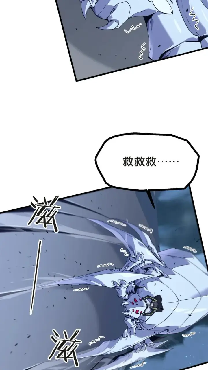 《我在精神病院学斩神》第140话 进入机舱图11