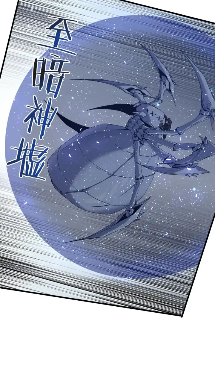 《我在精神病院学斩神》第140话 进入机舱图14